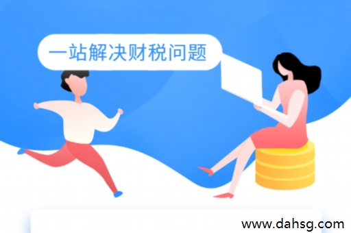 成立小程序公司需要什么條件